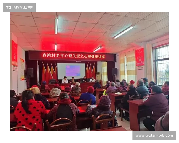 意甲启动球员心理健康支持系统 强化压力管理与疏导机制