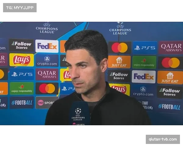 阿尔特塔赛前专访：谈如何应对欧冠淘汰赛的心理压力